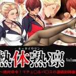 [RE211507] Melty Skin Ladies Vol.28 -Absolute Order! Matur* and V*ce’s Nonstop Cum Test-