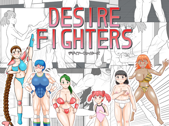 Desire Fighters 1 - vs Loli FemFighter Cecilia