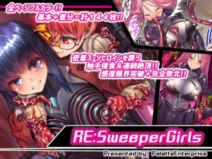 [RE211844] RE:SweeperGirls