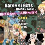 [RE212006] Battle Of Girls ~the heroic tales of other world gals~