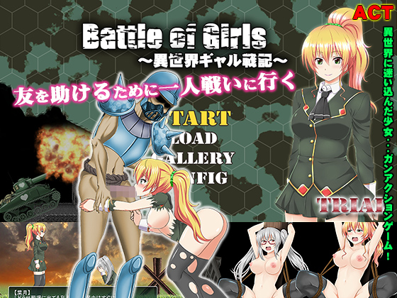 Battle Of Girls ~the heroic tales of other world gals~