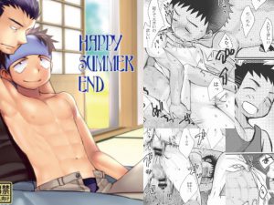 [RE212035] HAPPY SUMMER END