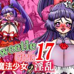 [RE212067] Sweetie Girls 17 ~Lewdness of Magical Girl~