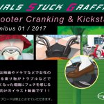 [RE212580] Scooter Cranking & Kickstart Omnibus 01