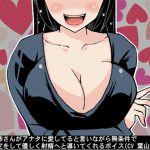 [RE212856] Mai-oneesan Generously Leads You to Cum While Whispering Sweet Nothings
