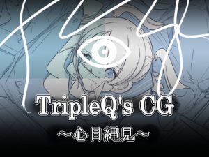 [RE212914] TripleQ’sCG – Look Rope With Heart Eyes