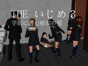 [RE212971] THE BULLYING 3 – Dark Side of Academy