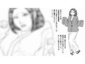 [RE212999] Married Woman Collection vol.2 Maika Funaki