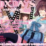 [RE213013] S*XDAYS ~Going To School VR~