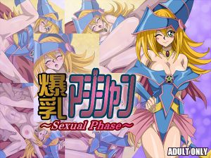 [RE149133] Bursting Busty Magician ~Sexual Phase~
