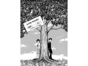 [RE213156] LOVE TICKET ~A Pass to Romance for You~
