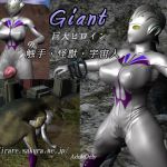 [RE213421] Giant
