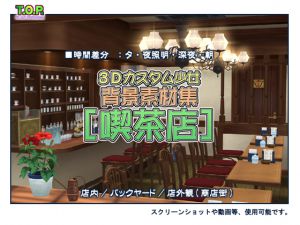 [RE213514] 3D custom girl background materials [cafe]