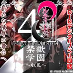 [RE213663] Valkyrie in Distress IV -Incarcerated in Detention Academy-