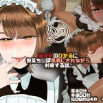 [RE213709] Skin Covered D*ck Is Ridiculed by A Maid Hikaru and Cums
