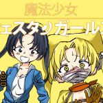 [RE214026] Maho Shojo Western Girls Manga Ver.#3 Part1