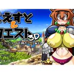 [RE214262] Quest & Quest 3D – Short Short: Female Adventurer Sina II