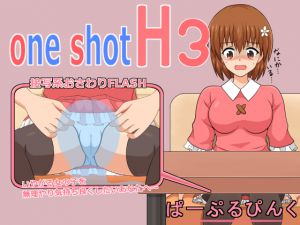 [RE214367] one shot H3