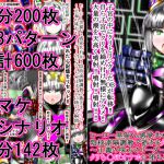 [RE214369] Heroine Black Cat VS Sensation Sharing OB!!