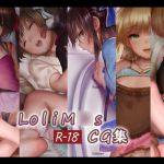 [RE214594] Lolim*s Adult Only CG Set