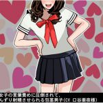 [RE214767] Overwhelmed by Kansai Dialect Girl’s Verbal Abuse, a Skin Covered Boy Cums