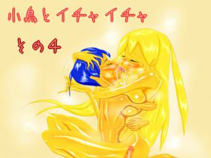 [RE214844] Flirty Time with Kotori 4