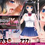 [RE214913] Long Black Haired Little Sister Volunteers to Be Your Wife in Flirty-Dirty H