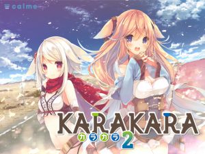 [RE214946] KARAKARA2 18+ Version