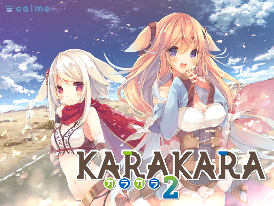 KARAKARA2 18+ DLC [for Steam version only]