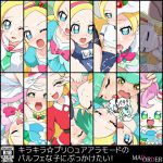 [RE214962] I Wanna BUKKAKE on That Parfait Girl from Kirakira Pr*cure A La Mode!
