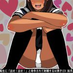 [RE215058] Masochist Boy Cums Under Sadist Schoolgirl’s Order