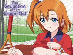 [RE218136][MagicalFlight] The Seduction of the Tennis Girl