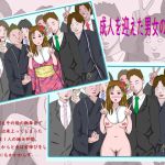 [RE214617] New Year Ceremony of Men and Woman Who Are Coming of Age