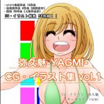 [RE214819] YAGMI CG Illustration Collection vol.1