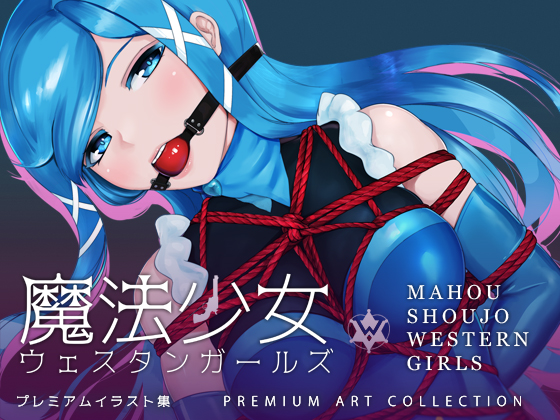 Mahou Shoujo Western Girls Manga PREMIUM ART COLLECTION
