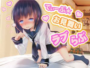 [RE215648] [Deep * Caring LoveLove] Your Plain Classmate Is Actually Rather Passionate