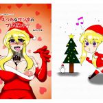 [RE216103][hisoutan] Santa’s present!!