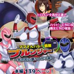 [RE216172][Free-Color814] Mother’s Volleyball Soldiers Bloonger -Butts in Bloomer Smells Feminine-