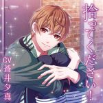 [RE216878][KZentertainment] Please Give Me A Shelter! Chapter of First Long Trip (CV: Yuuma Aoi)
