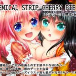 [RE217496][Thrylos] CHEMICAL STRIP CHERRY PIE+