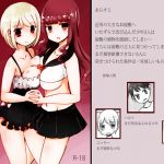 [RE217532][Bar Viola Cat] Shota > Crossdressing > Feminization