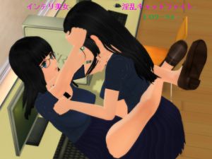 [RE217562][Hiro Works] Sophisticated Beauties’ Lewd Cat Fight