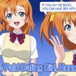 [RE212658] The Paid Dating Girl, Honoka