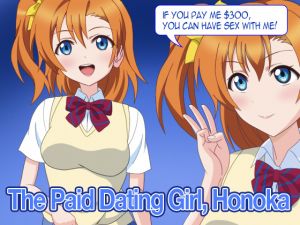 [RE212658] The Paid Dating Girl, Honoka