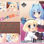 [RE103304][V112CR] Moving in with Alice-chan!