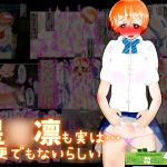 [RE205863] Rin H*shizora Looks Pleased With…