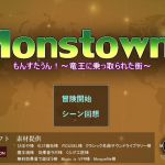 [RE218000][Marume Works] Monstown! ~Town Taken Over by the Dragon Lord~