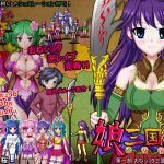 [RE218303][Cyber Sakura] Girly Chronicle of Three Kingdoms -Heroines’ Acts- #1: The One x Shota Period!