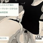 [RE218476][LIL's ASMR room] A Real Therapist’s Powder Massage, Kneejob and Ejaculation Control