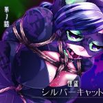 [RE218848][yumekakiya] Phantom Thief Silver Cat Comic Edition #1